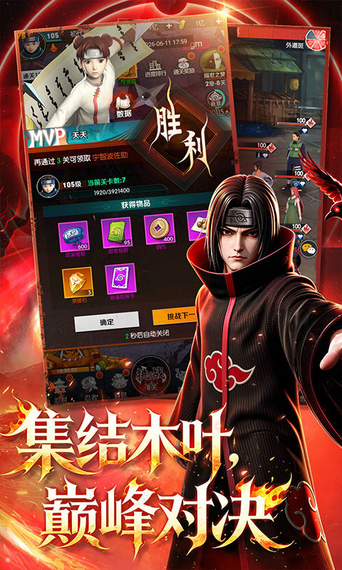 灵域传说游戏截图5