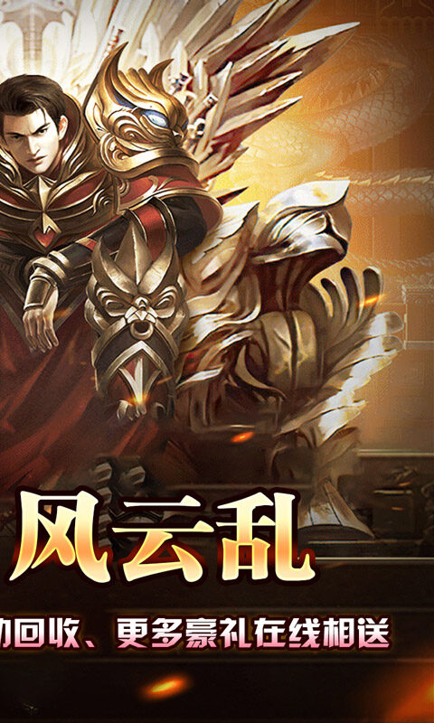 盖世强者-星劫秘宝沉默游戏截图5