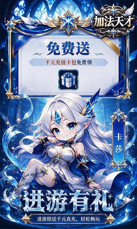 加法天才-0.1折免费买断游戏截图5