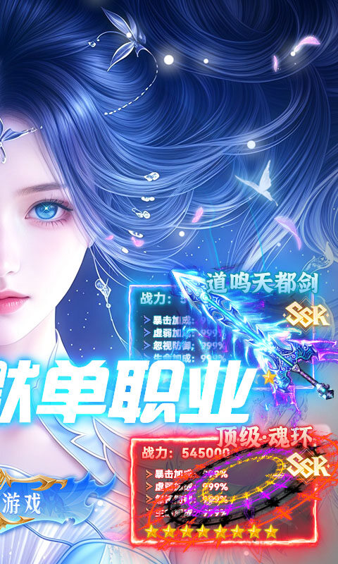 海蛇传奇（欢乐版）-斗罗沉默游戏截图5