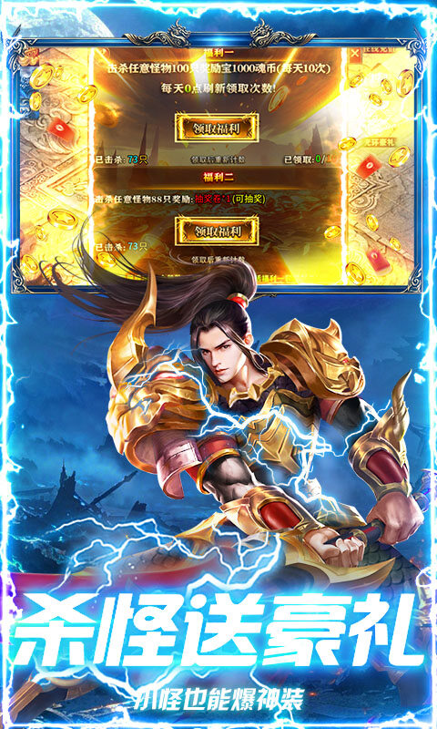 海蛇传奇（欢乐版）-斗罗沉默游戏截图5