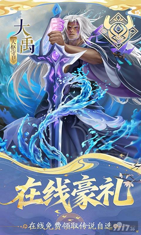 小浣熊神兵列传最新兑换码分享 资源号畅享5W连抽