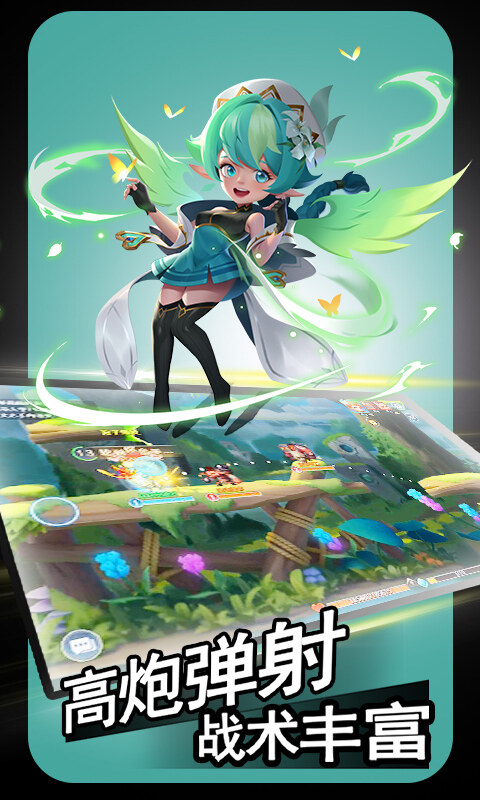 弹弹奇妙冒险-0.1折幻域魔宝游戏截图5