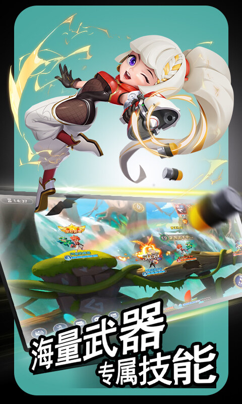 弹弹奇妙冒险-0.1折幻域魔宝游戏截图5