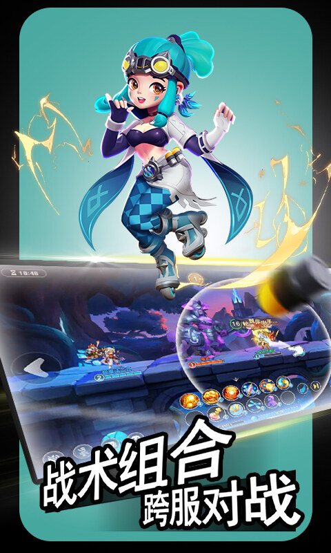 弹弹奇妙冒险-0.1折幻域魔宝游戏截图5