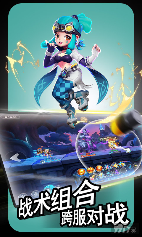 弹弹奇妙冒险免费版扶持号狂送64800 登录狂揽无限钻石