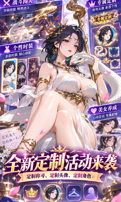 最强帮主-0.1美女卡牌送1000游戏截图5