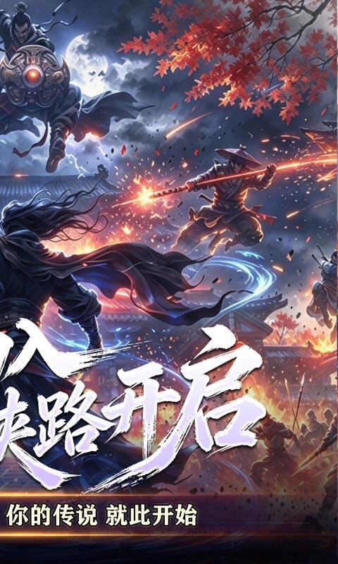 至尊兵王-诸天神话沉默单职游戏截图5