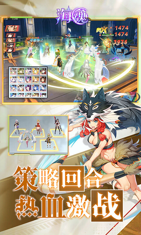海魂-魅下少女1折免费版游戏截图5