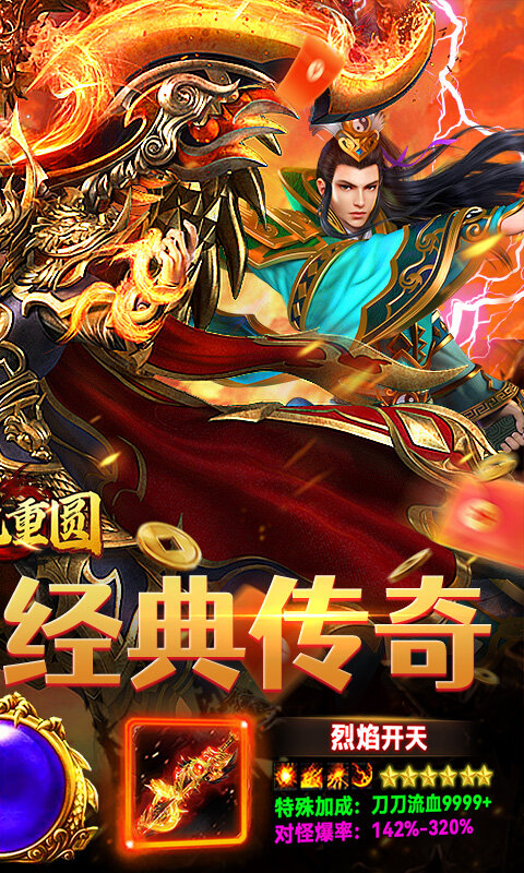 破镜重圆-千年沉默免费版游戏截图5
