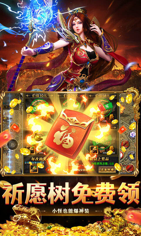 破镜重圆-千年沉默免费版游戏截图5