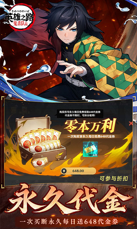 英雄之路-0.1折代金买断版游戏截图5