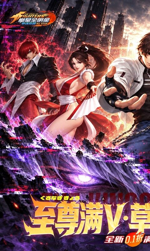 拳魂觉醒-0.1折满V代金版游戏截图5