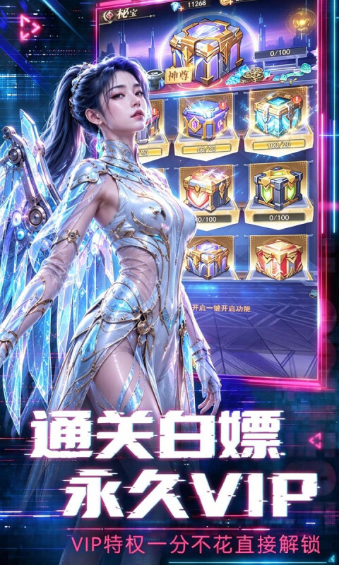 重生：我觉醒无限异能游戏截图5