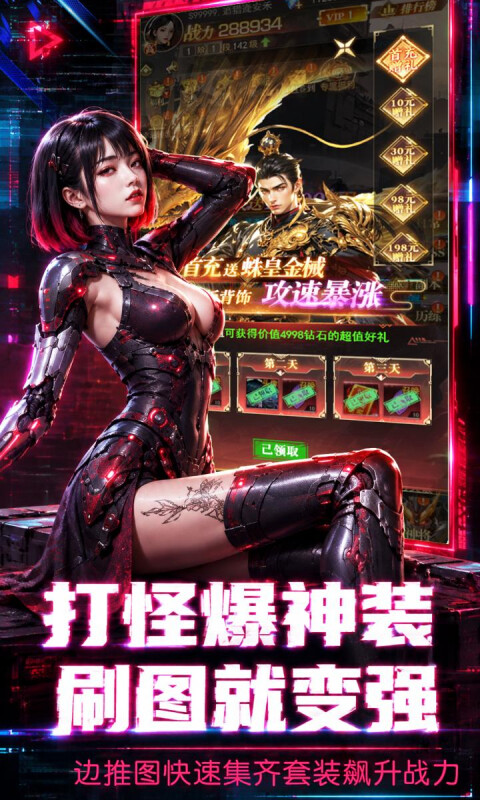 重生：我觉醒无限异能游戏截图5