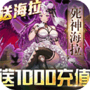时空英雄-送GM千充