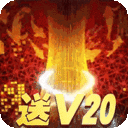 掌机宝贝-无限送钻