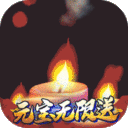 鬼吹灯之牧野诡事-送全GM版