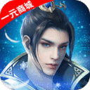 封天决-1元商城