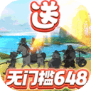 大圣觉醒-送23W充值