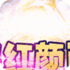 剑侠逍遥-送万元充值