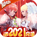 六界仙尊-送2021充值