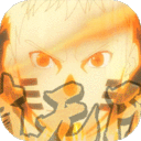 星魂Online-无限充值版