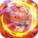 仙域无双-无限神充卡