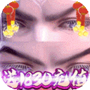 太乙仙魔录之灵飞纪-送1830真充