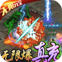 刀锋之刃-天天送千充