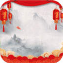 畅感埃及秘藏-送海量无限充