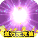 忍者跳跳总动员-送万元充值