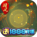 刀剑萌侠-好友爆真充