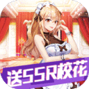 校花的贴身高手：天阶岛-无限抽校花