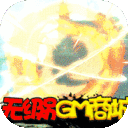 热江-送千元真充