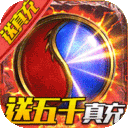 合金风暴2-送五千真充