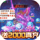 前进吧悟空-GM资源无限