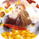 唐门六道-送十万充值