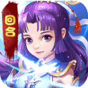 萌怪传说-送SSSR仙宠