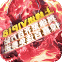 无双斩-送百万钻石