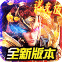 猎魔传奇-打金换真充