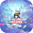 雷电堂-累登十万充