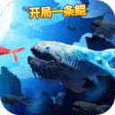 上古情歌-山海异兽版