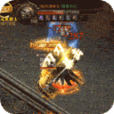 屠龙兄弟-爆百万充值