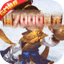 乱斗乾坤-GM赚真充