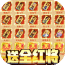 蓬莱-红将全免费