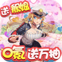 小黑的宝藏-0氪送万抽