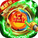 霸刀传奇-万充毕业号