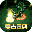 我欲封天-无限爆充值