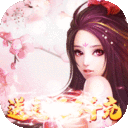 冒险大陆OL-送赵云3千充